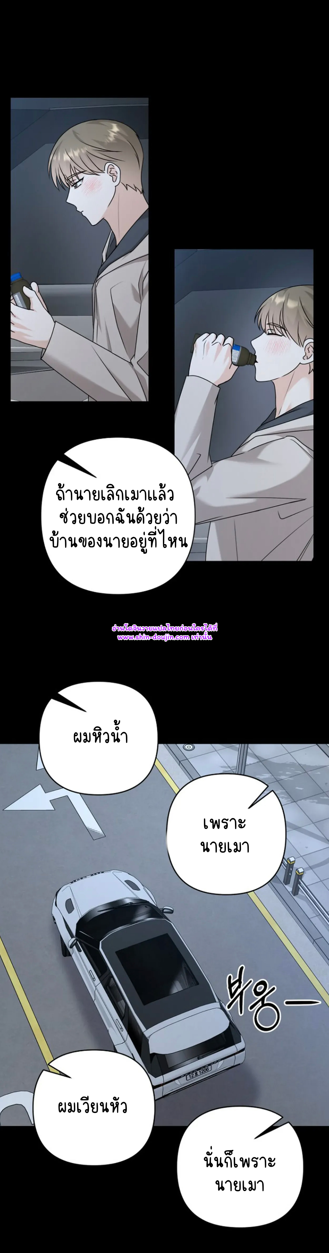 Princess-nim Please Take My Misfortune Away EP 8